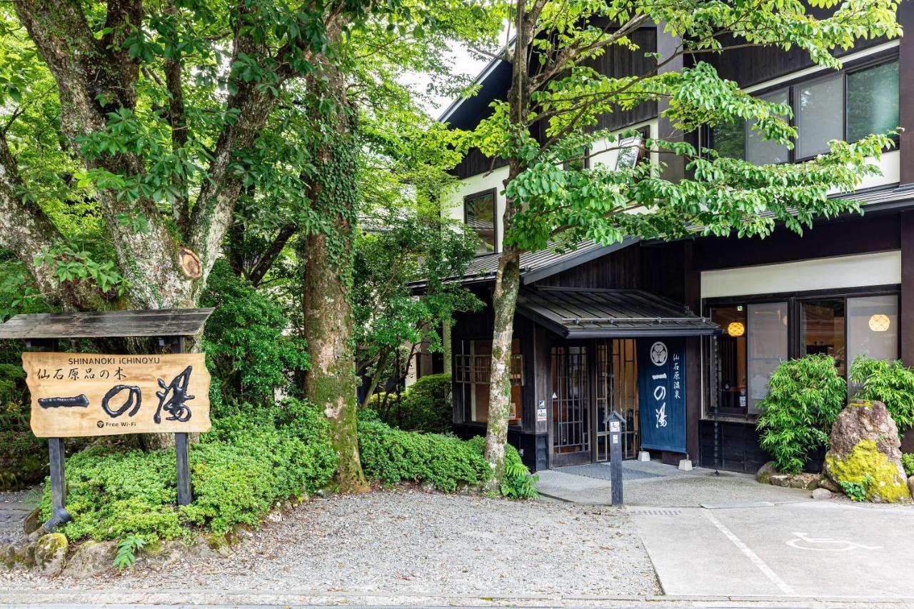Hotel Sengokuhara Shinanoki Ichinoyu à Hakone Extérieur photo