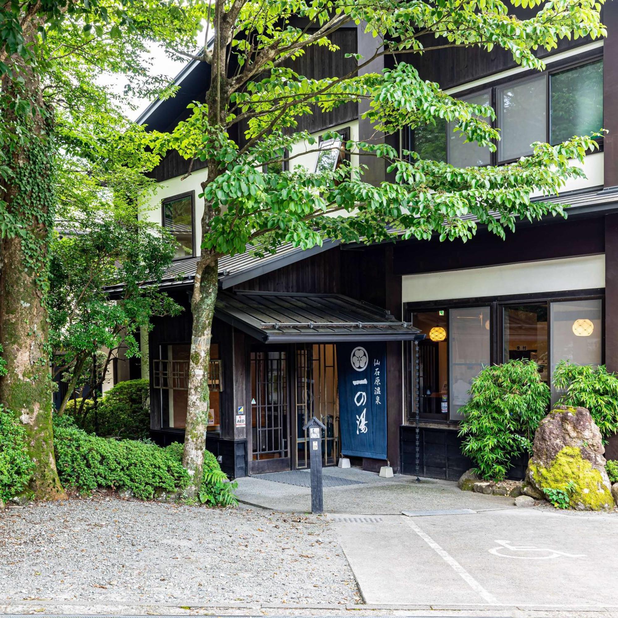 Hotel Sengokuhara Shinanoki Ichinoyu à Hakone Extérieur photo