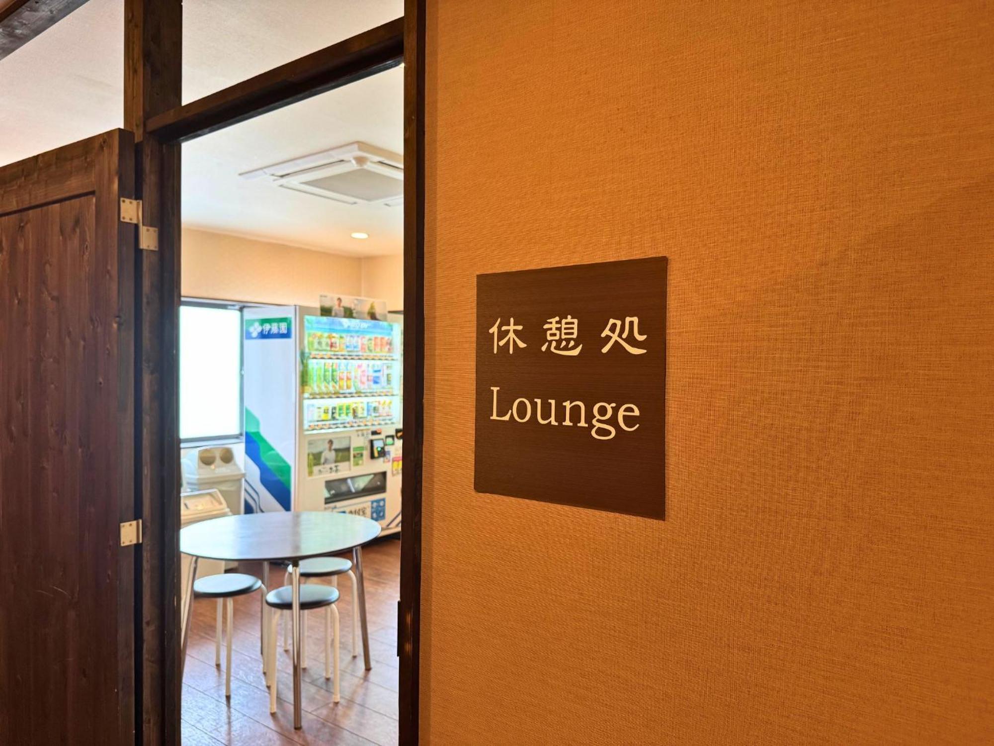 Hotel Sengokuhara Shinanoki Ichinoyu à Hakone Extérieur photo